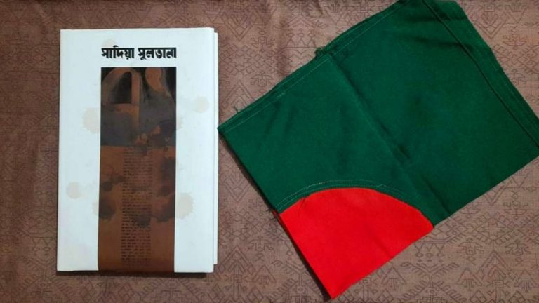 ‘৭১’ আর্তনাদ ও গৌরবের সংশ্লেষ