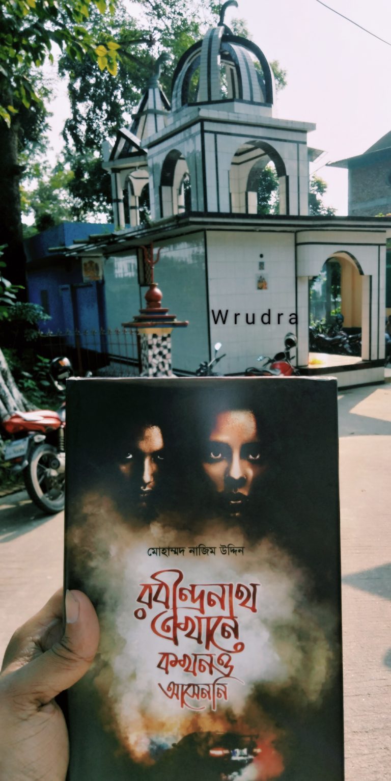 রবীন্দ্রনাথ এখানে কখনও আসেননি : রহস্যময়ী নারী মুশকান জুবেরি